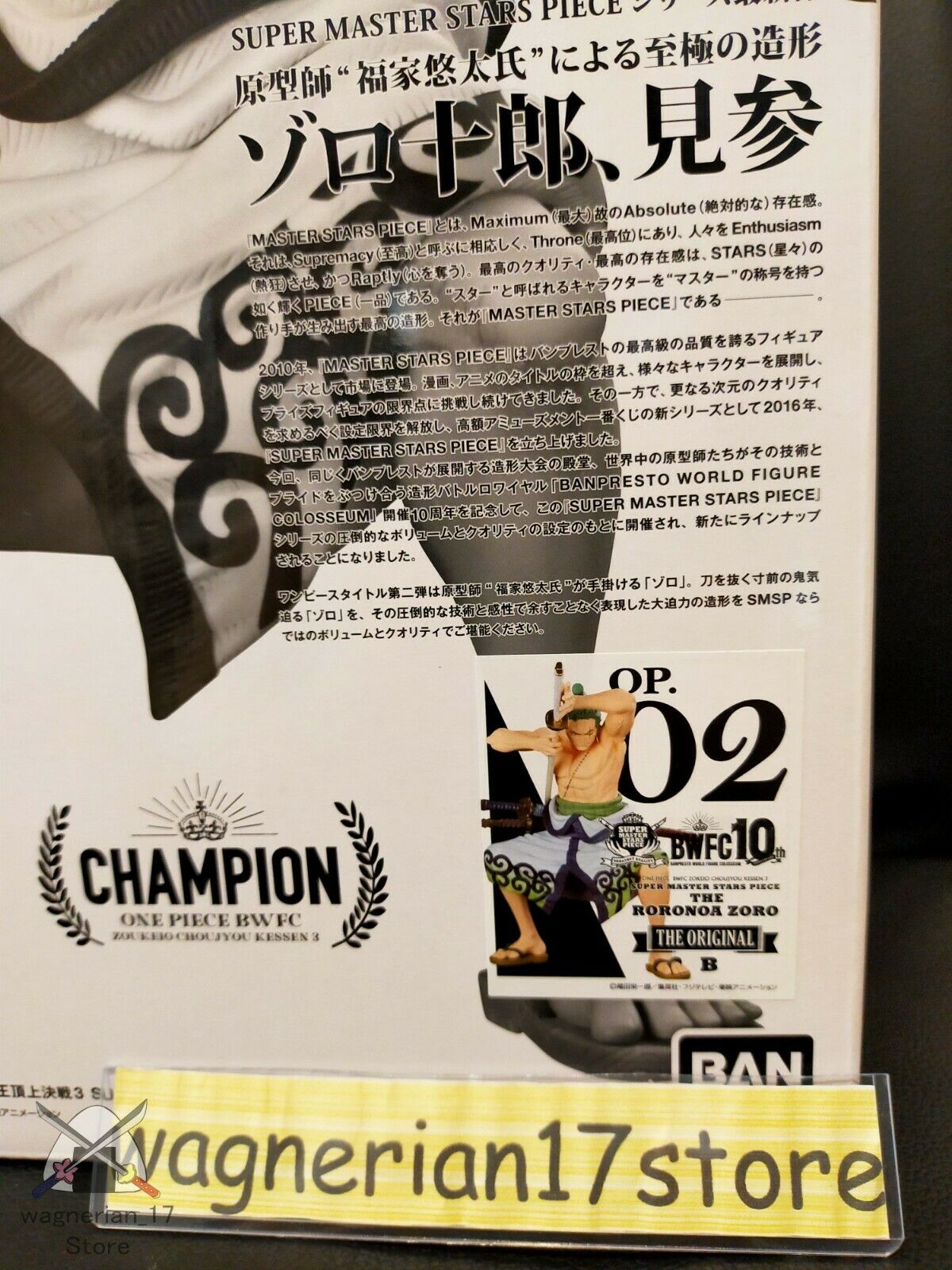 ONE PIECE Roronoa Zoro Figure Ichiban Kuji B Prize SMSP BWFC