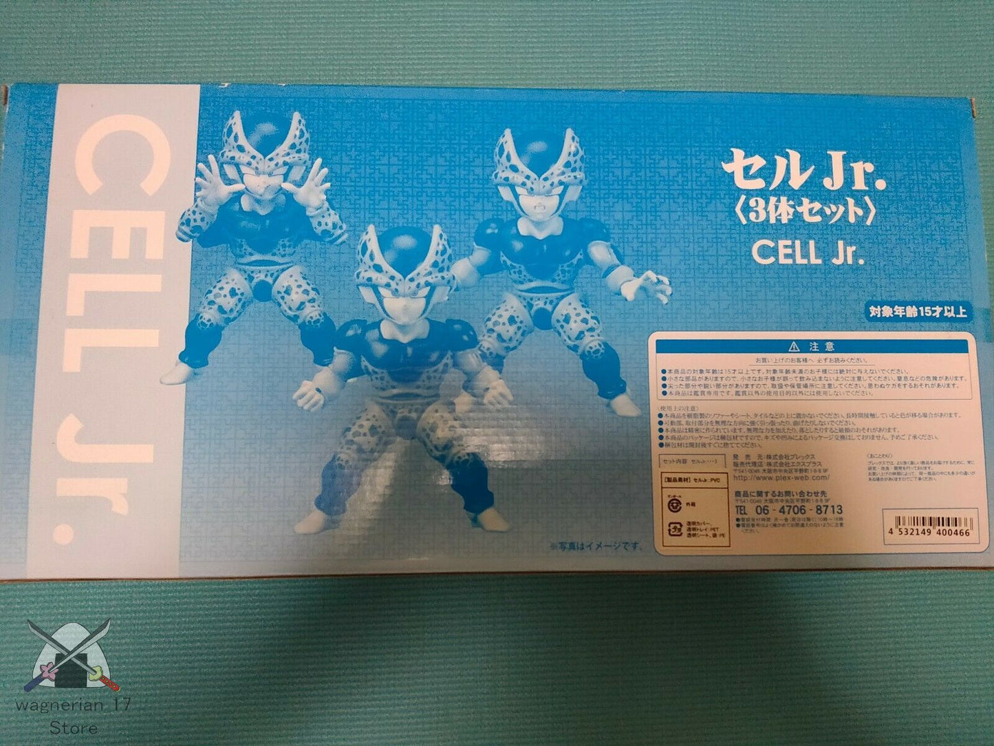 Dragon Ball Z Cell Jr. Gigantic Series PVC Figure