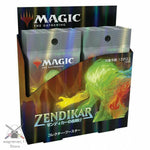 Magic The Gathering Zendikar Collector Booster Box Japanese MTG