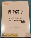 Fairy Tail Natsu Dragneel 1/6 Scale Figure Limited 300