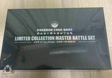 Pokémon Card Sun Moon Limited Collection Master Battle Set