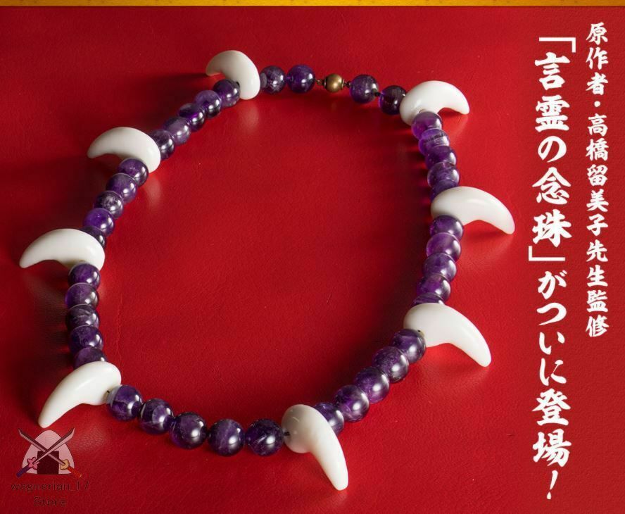 Inuyasha Kotodama no Nenju Jewelry Supervision by Rumiko Takahashi