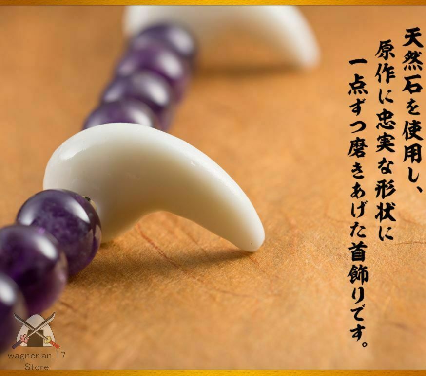 Inuyasha Kotodama no Nenju Jewelry Supervision by Rumiko Takahashi