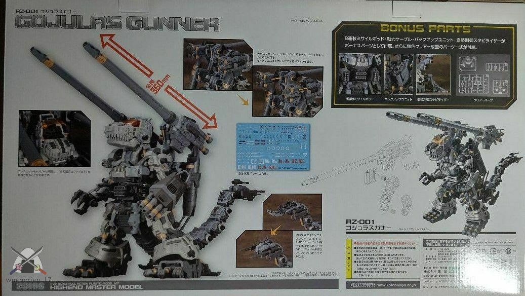 Kotobukiya ZOIDS Gojulas Model Kit - 1/72 Scale, 513mm Long, Requires Assembly