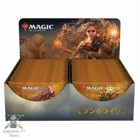 Magic The Gathering Modern Horizon Booster Box MTG