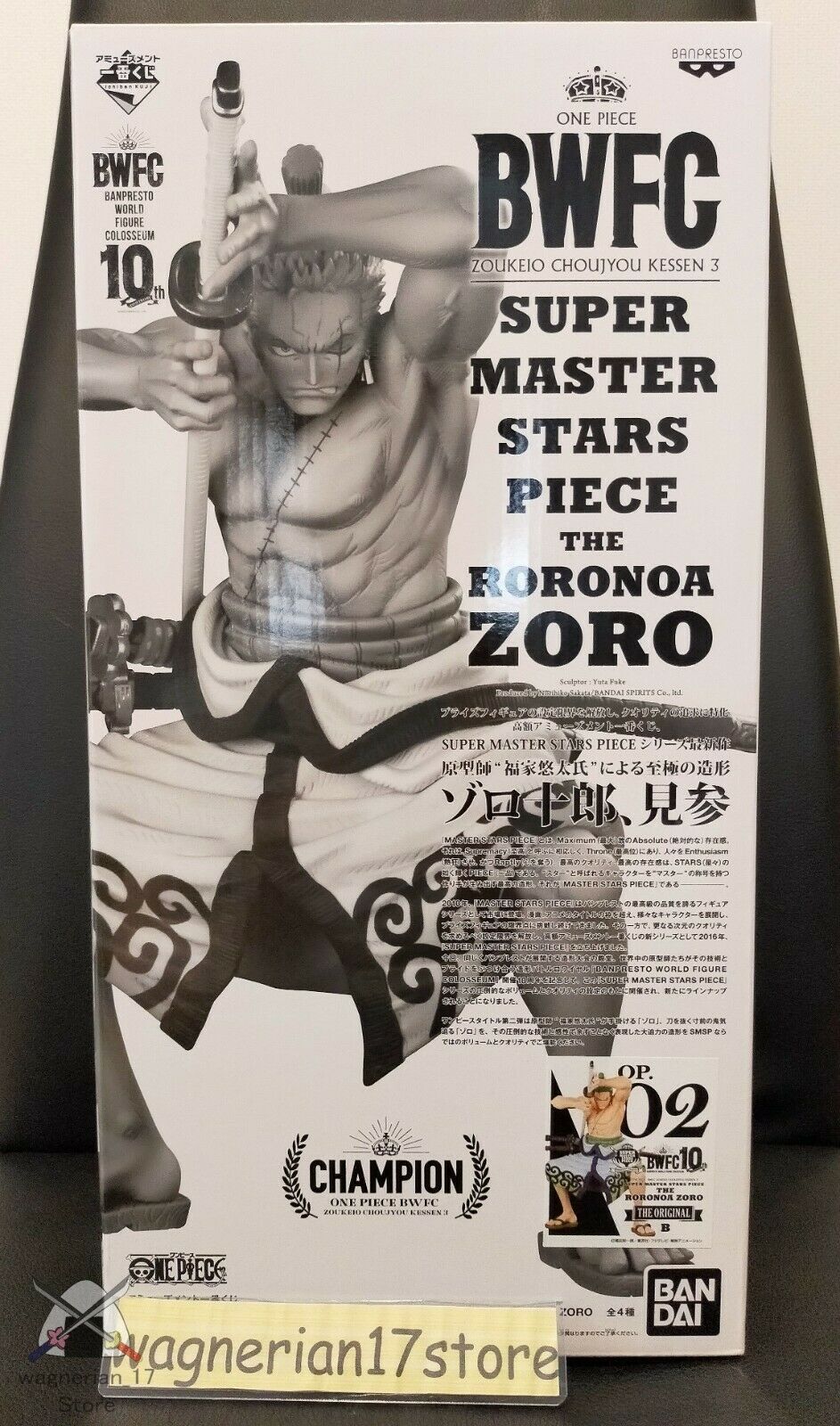 ONE PIECE Roronoa Zoro Figure Ichiban Kuji B Prize SMSP BWFC