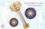 Sailor Moon Eternal Glass Kaleidoscope 950 Limited