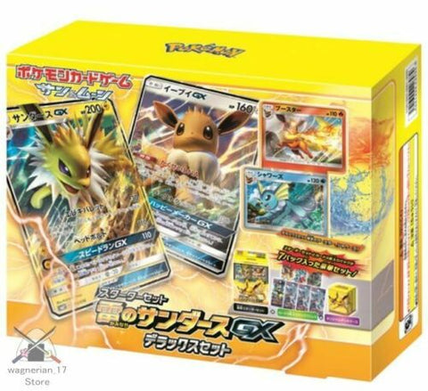 Pokémon Card Sun and Moon Starter Set Jolteon GX Deluxe Set