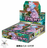 Pokémon Card Sun and Moon Miracle Twin Pokemon Center Limited Set