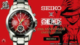 ONE PIECE 20th ANNIVERSARY LIMITED EDITION Watch Seiko Limited 5000