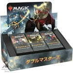 Magic The Gathering Double Masters Collector Booster Box Japanese MTG