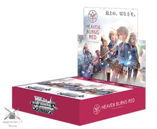 Weiss Schwarz Heaven Burns Red Booster Box