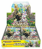 Pokémon Card Game Sword Shield Enhanced Expansion Pack Eevee Heroes Box