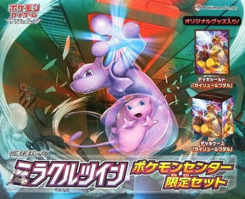 Pokémon Card Sun and Moon Miracle Twin Pokemon Center Limited Set