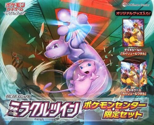 Pokémon Card Sun and Moon Miracle Twin Pokemon Center Limited Set –  wagnerian17store