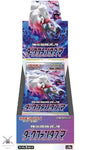 Pokémon Card Game Sword & Shield Dark Fantasma Box