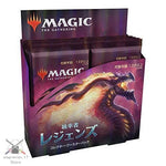 Magic The Gathering Commander Legends Collector Booster Box MTG Japanese